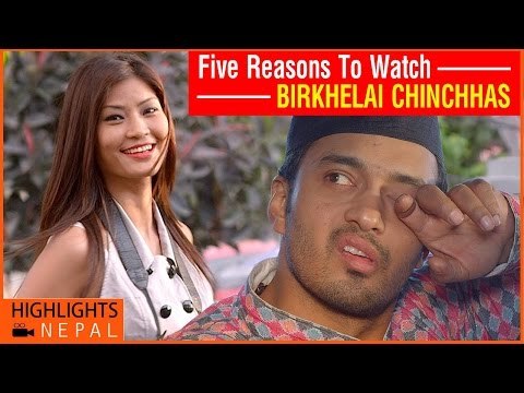 Top 5 Reason to watch BIRKHELAI CHINCHHAS | Nepali Movie | Subas Thapa