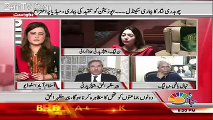 Sana Mirza Live – 28th January 2016
