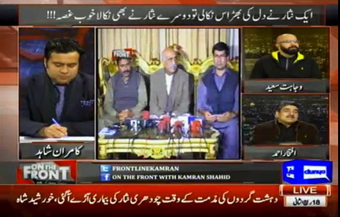 On The Front – 28th January 2016