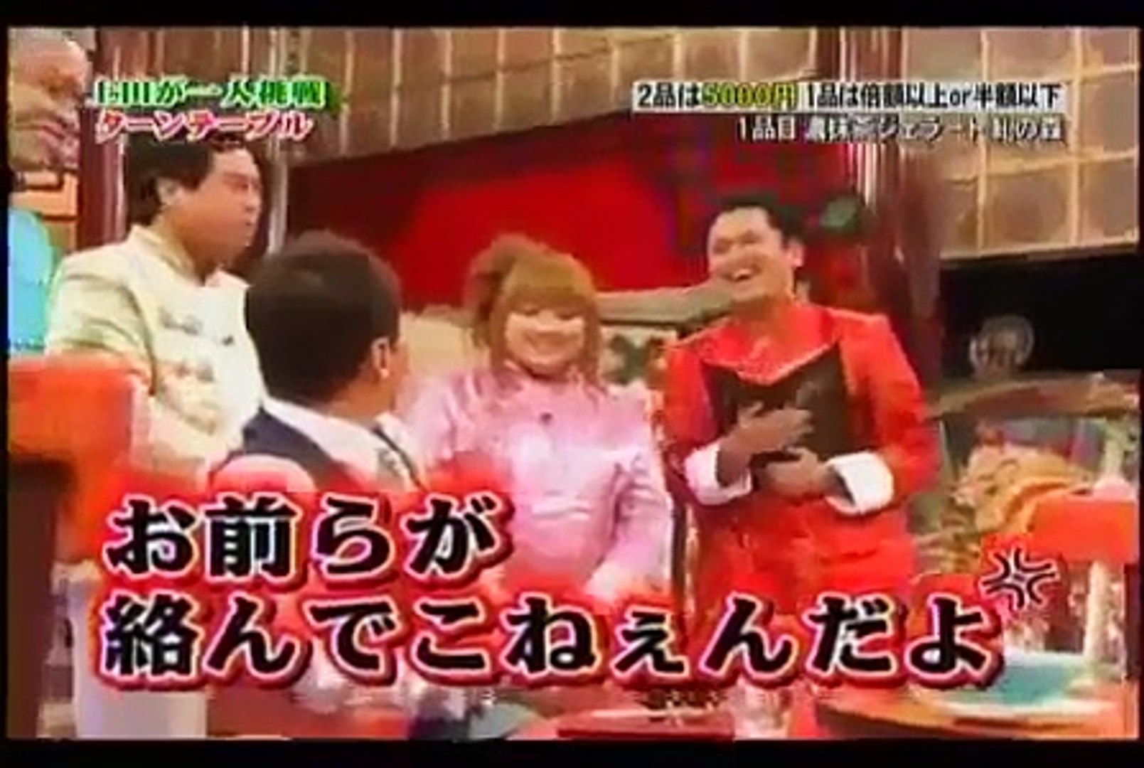 007 ペケポン もう一度見たい 爆笑 名勝負sp Video Dailymotion