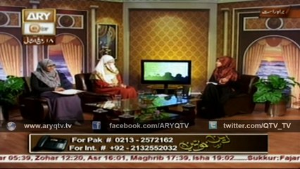 DEEN AUR KHAWATEEN 28th January 2016