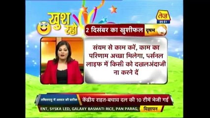 Khush Raho with Sheelaa Bajaj India Today TEZ  Aajtak Numerologist  December 2, 2015   9 AM