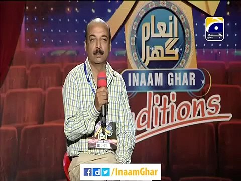 Aamir Liaquat Urging A Man To Flirt With Neelum Munir See What Happened In The End