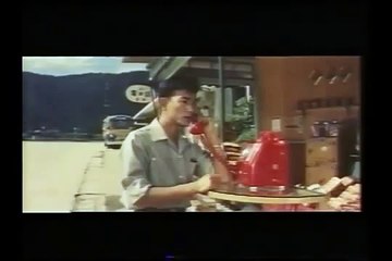 集金旅行（1957年）- 中村 登 / Travel of Collecting Debts - Noboru Nakamura -