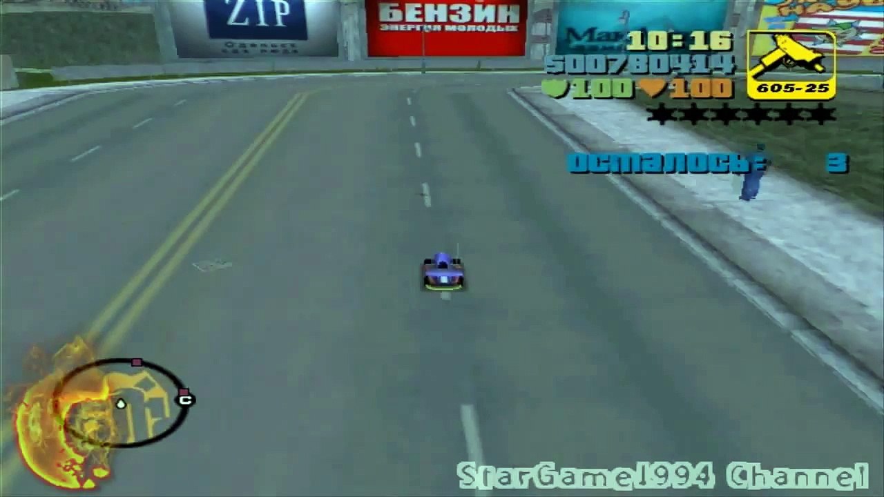 Прохождение GTA 3 - миссия 58 - Игрушечная война