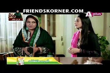 Maazi Episode 2 - 28th Jan 2016