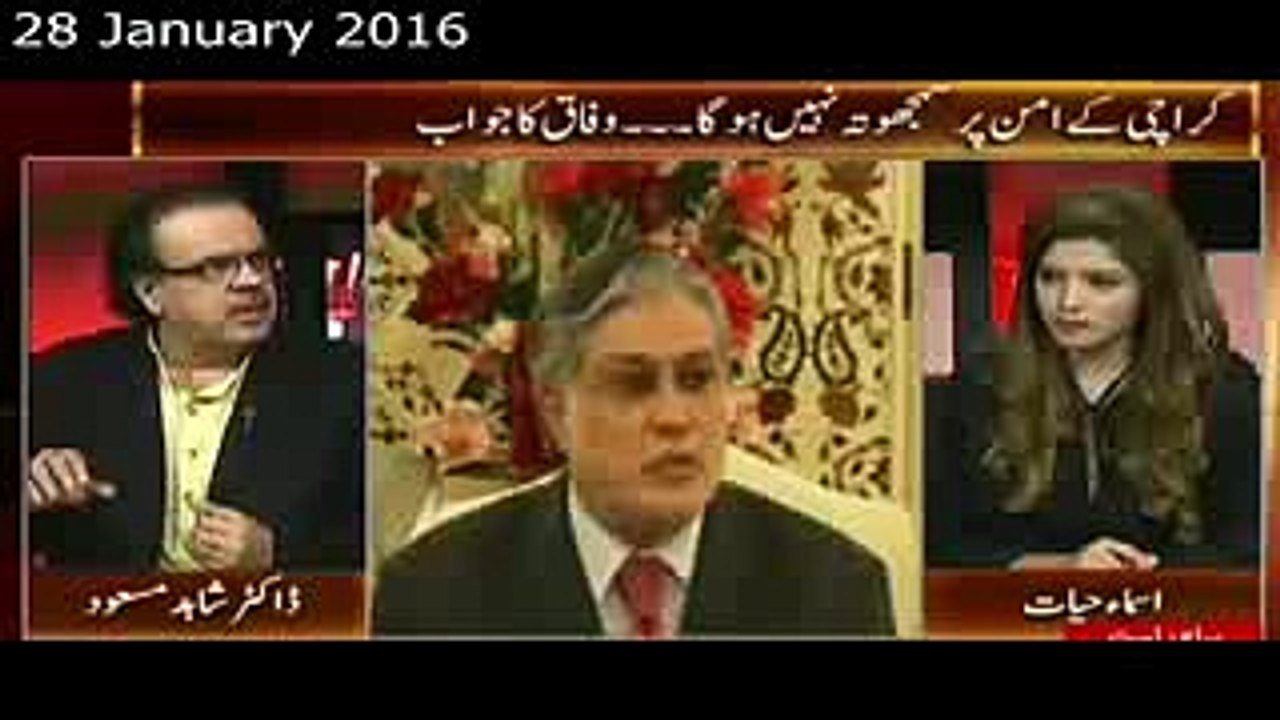 Live with Dr Shahid Masood 28 January 2016 -
