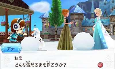 ディズニー マジックキャッスル マイ・ハッピー・ライフ2　アナ雪篇