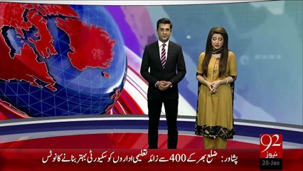 Breaking News - Maula Bux Chandio Ki Press Conference - 28 Jan 16 - 92 News HD