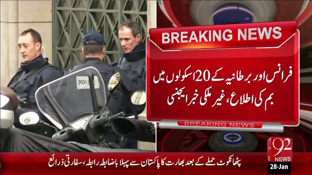 Breaking News - France Aur Bartania Kay Schools Mein Bomb Ki Ittla - 28 Jan 16 - 92 News HD