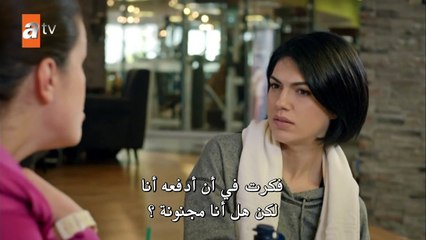 مسلسل عودة الى المنزل Eve Dönüş الحلقة 16 مترجمة للعربية (القسم 2)