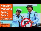 Kanchhi Matyang Tyang | Comedy Clips 2nd Sovit Basnet