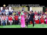 Super Hit Teej Song Ye Meri Parbati | Muna Thapa Magar & Chandra Pariyar | Samarthan Music
