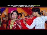 New Teej Song 2072 Babaal Machchauchhu | Suman Thapa & Tika Pun | Tripura Mandir Music