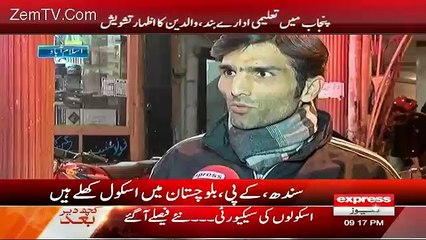 Express News 9pm Bulletin – 28th January 2016