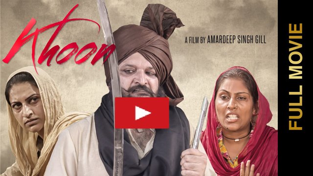 New Punjabi Movie 2016 KHOON Harsharan Singh, Kul Sidhu, Sukhi Bal Punjabi Films 2016