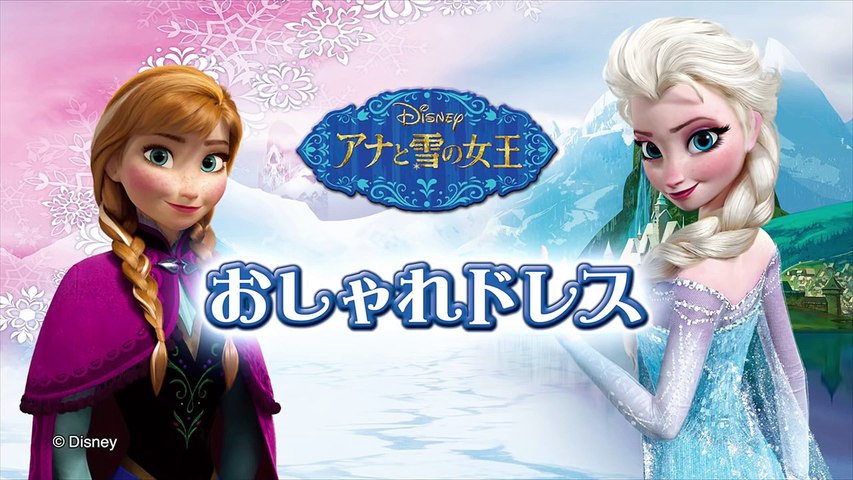 タカラトミープリンセスドレスシリーズ Dailymotion Video