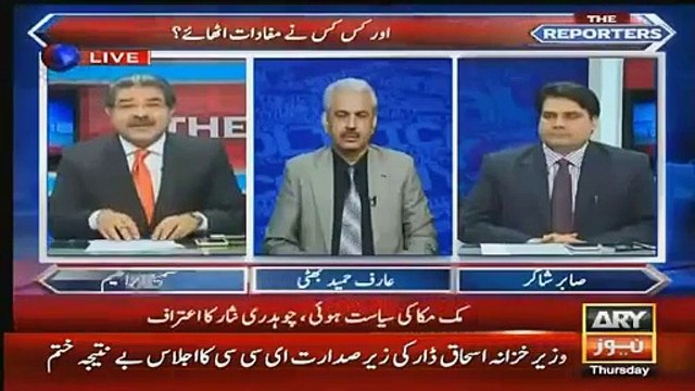 Nawaz Sharif _ Zardari Are Two Sides Of A Coin _ This Is The Real Topi Drama_- Arif Hameed Bhati