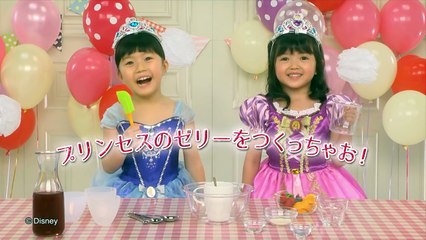 ディズニープリンセス　クッキング☆ドレスドール