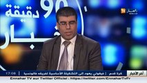 أستاذ العلوم السياسية يوسف بن يزة في حوار شيق عن فحوى خطاب أحمد أويحيى
