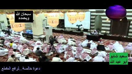 قصص البر~ ابن البرمكي يسخن الماء لوالده في السجن ~الشيخ سعد العتيق.