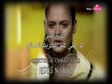 مسلسل باسم الحب الحلقة 142 | مدبلج للعربية