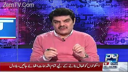 Khara Such With Mubashir Lucman – 28th January 2016