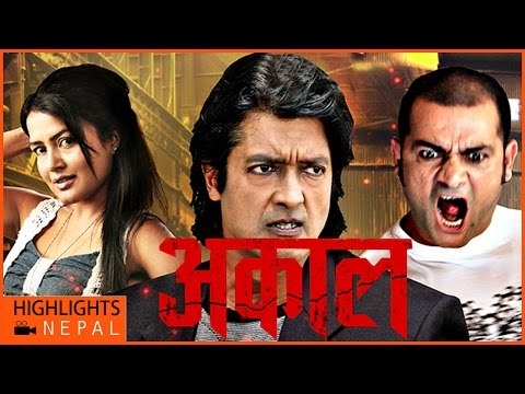 AKAAL Nepali Short Movie | Ft. Rajesh Hamal, Rekha Thapa, Nir Shah