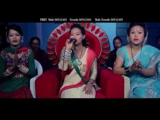 New Teej Song Ahileko Teejma | Danash Thapa/Pabitra Sartunge Magar | Acharya Digital