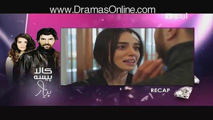 Kaala Paisa Pyar Episode 128-28 January 2016