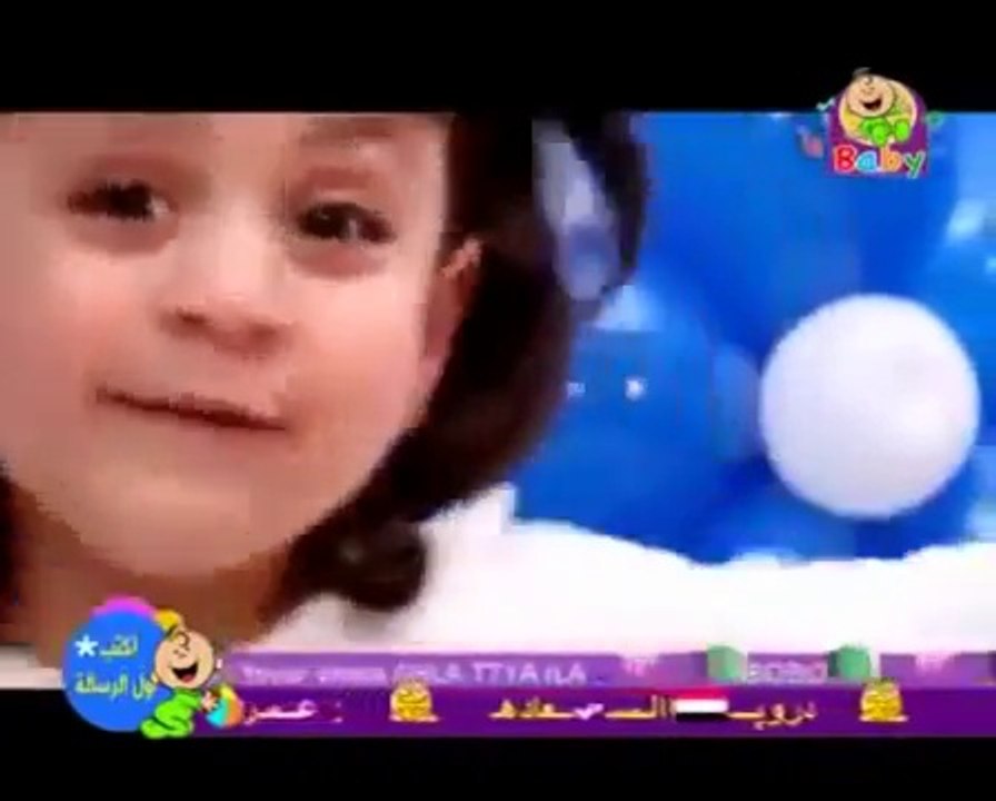 ماما جابت بيبي