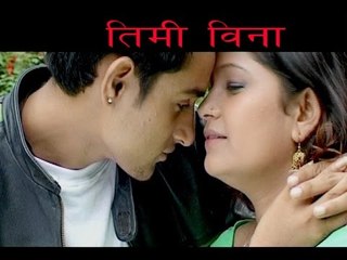New Modern Song | Timi Bina | Uttam Bikram Bista
