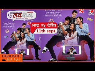 LUV SUB | Nepali Movie Official Trailer | Samyam Puri, Salon, Karishma, Shisir