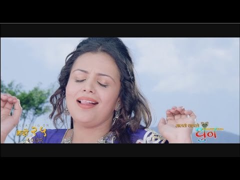 DHOON | Nepali Movie Official Trailer | Nita Dhungana, Mukesh Dhakal, Jivan Luitel