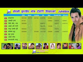 Top 9 Supperhit Lok Dohori Song Collection | Juke Box | Prasad Digital Music | HN
