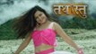 TATHASTU | Superhit Nepali Full Movie | Rekha Thapa, Subas Thapa