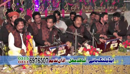 20 Man K Mandar Main Teri (Jaweed Salamat Nadeem) Urss KHUNDI WALI SARKAR 2016