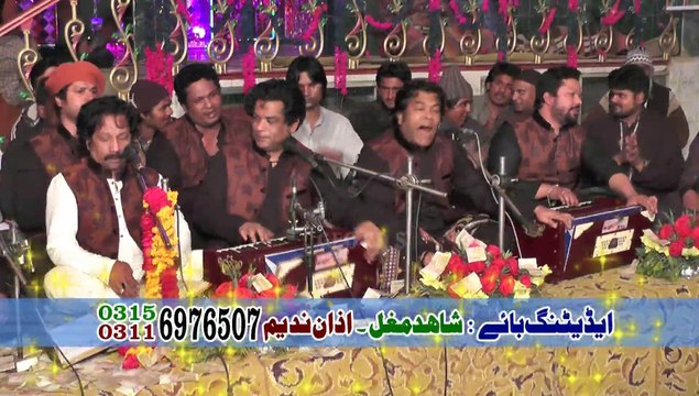 20 Man K Mandar Main Teri (Jaweed Salamat Nadeem) Urss KHUNDI WALI SARKAR 2016