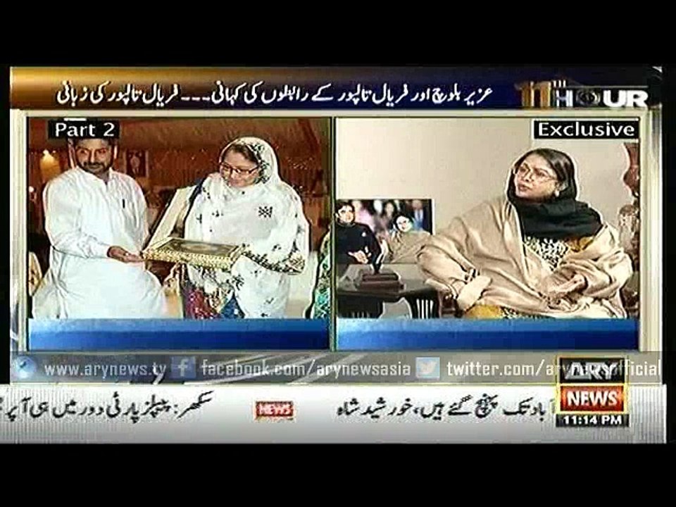 11th Hour  28 Jan 2016