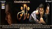 Naraz Drama Title Song OST - ARY Digital - Cinekhabar -