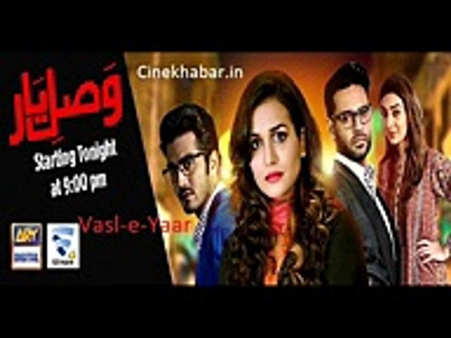 Vasl-e-Yaar Drama Title Song OST - ARY Digital - Cinekhabar -