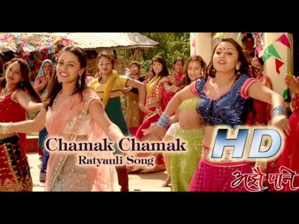 Chamak Chamak Ratyauli Official Song | Nepali Movie AJHAI PANI Song | Surakshya Panta