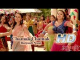 Chamak Chamak Ratyauli Official Song | Nepali Movie AJHAI PANI Song | Surakshya Panta