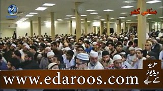 Baghair Hisab K Jannat Mein Jane Ka Nuskha By Maulana Tariq Jameel - Dailymotion