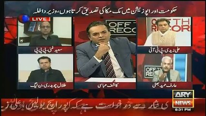 Descargar video: Arif Hameed Bhatti And Kashif Abbasi Slams Talal Chauhry