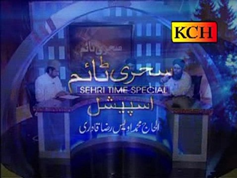 Madenay K Wali Dualam K Data || by Alhaj Muhammad Awais Raza Qadri