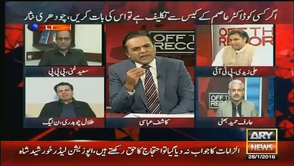 Talal Chaudhry Ka Kashif Abbasi Per Tanz Unhe Hi Ulta Par Gaya