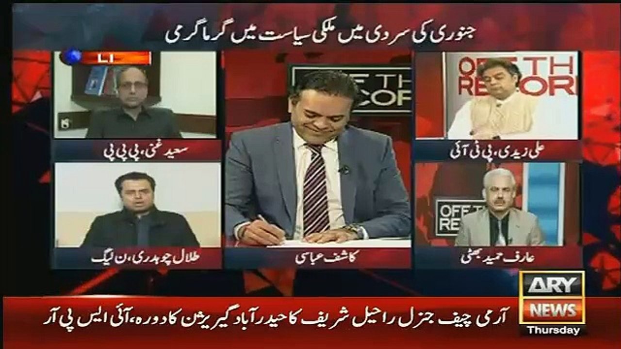 Talal Chaudhry Se Sach Nikal Gya