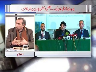 Zia Shahid Kay Sath 28.01.2016 Part 02
