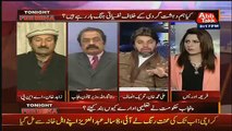 I Can Play Like Shahid Afridi On Chaudhry Nisar's Loose Volley-Ali Muhammad Khan